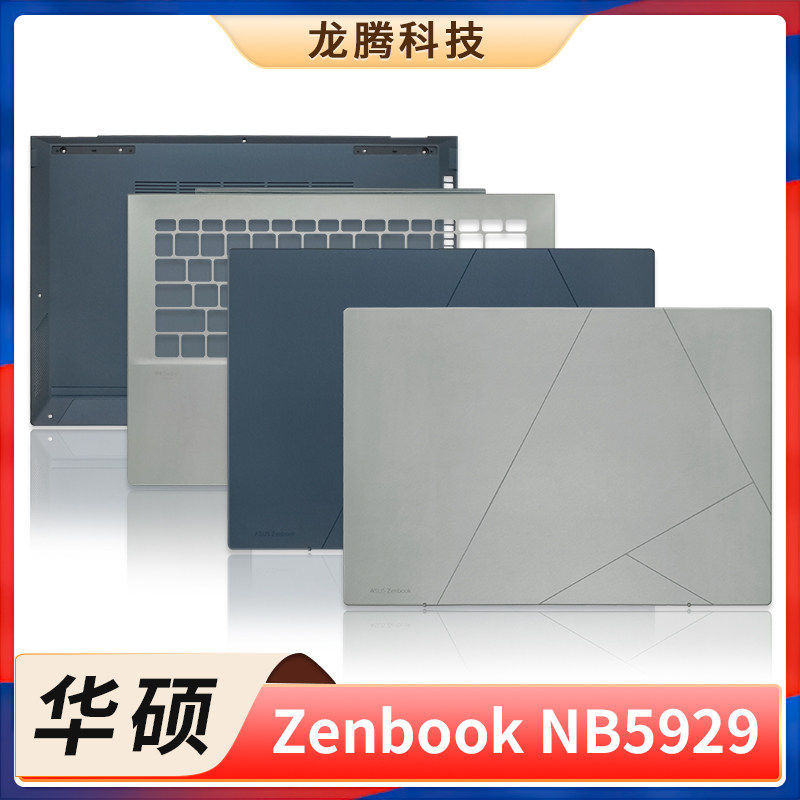 เหมาะสําหรับ Asus/Asus Zenbook NB5929 UX3402V UM3402Y A Shell C Shell D Shell