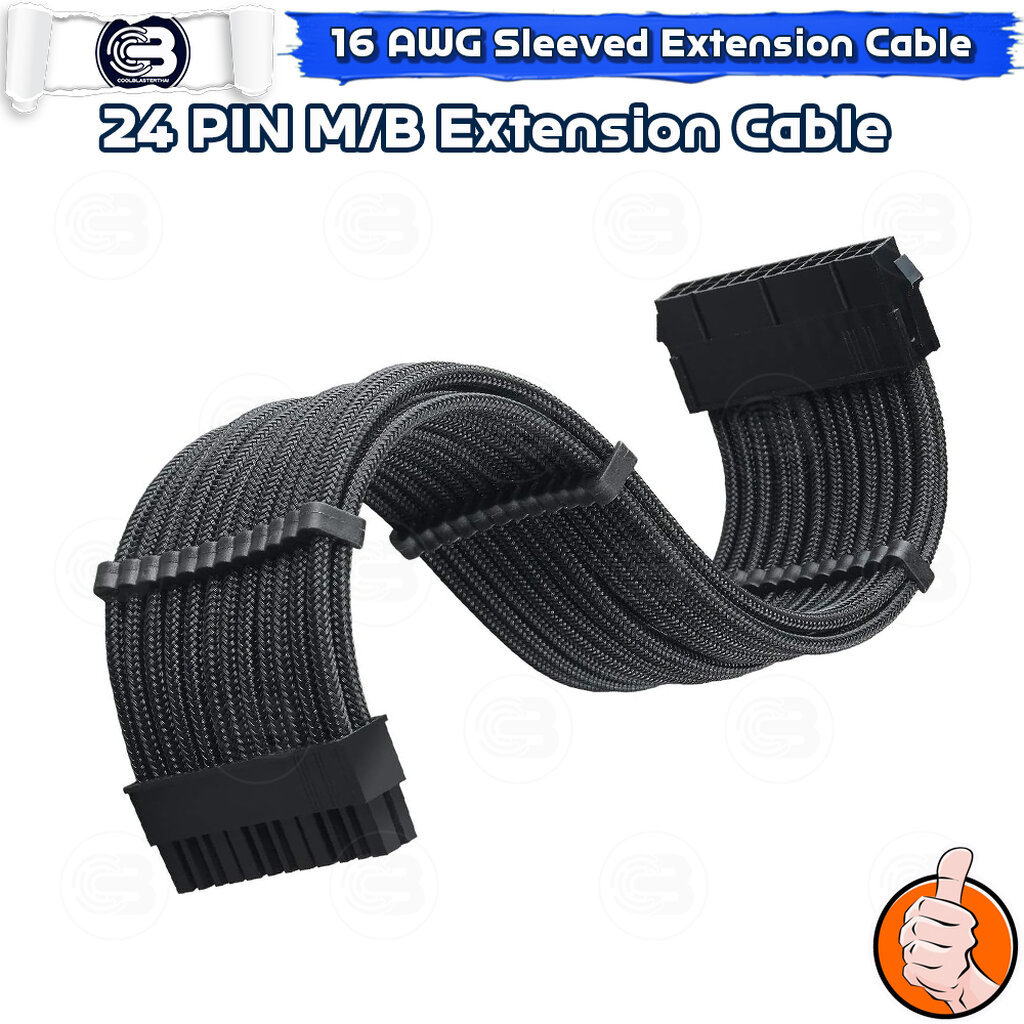 [CoolBlasterThai] 24-Pin ATX 16 AWG SLEEVED EXTENSION CABLE BLACK