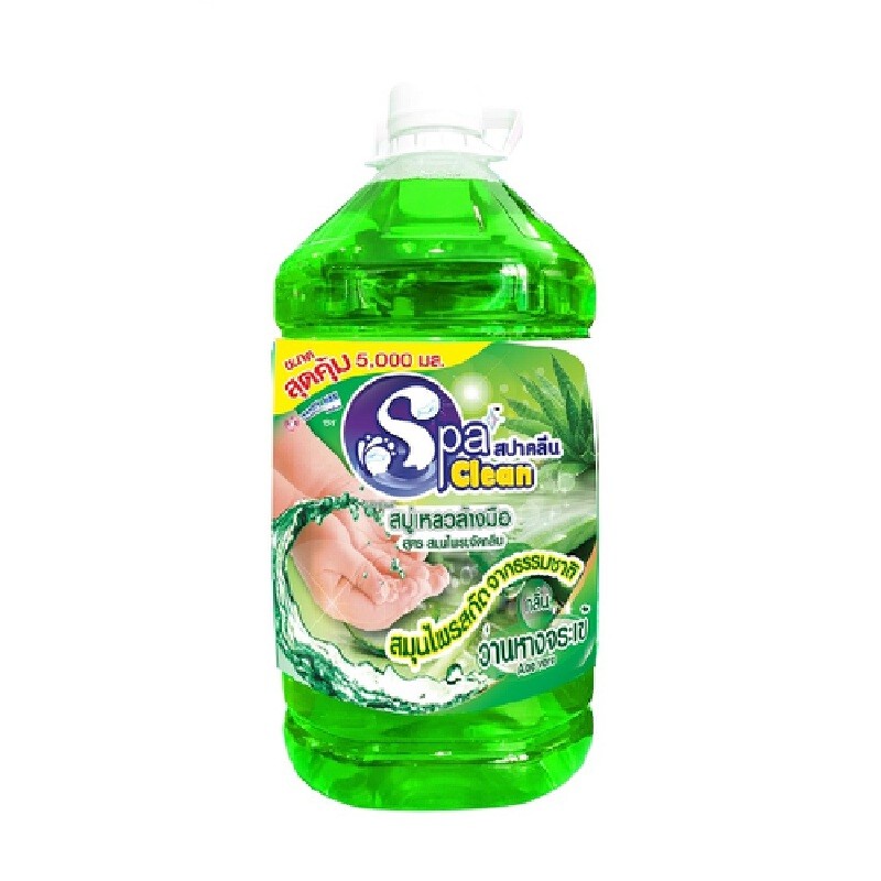 สบู่เหลวล้างมือ HM 5000 มล. เขียว สปาคลีน Aloe Vera