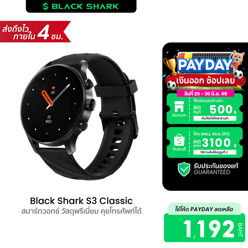 [ลดเหลือ 1642] Black Shark S3 Smartwatch สมาร์ทวอทช์ มี GPS Bluetooth Calling จอใหญ่ 1.43 นิ้ว -1Y