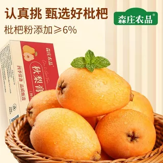 สินค้าใหม่พร้อมสต็อก Senzhuang ผลิตภัณฑ์การเกษตรฤดูใบไม้ร่วงลูกแพร์ครีมผงคอผ่อนคลายคอล้างสี่ฤดูกาลยืนไม่มีสารเติมแต่งที่มีคุณค่าทางโภชนาการ20260623