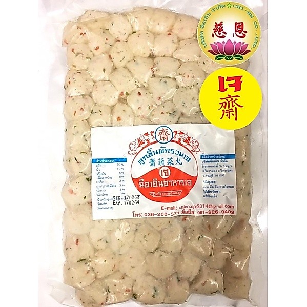 (พร้อมส่ง!!) ลูกชิ้นผักรวม เจ 500g ฉือเอินอาหารเจ
