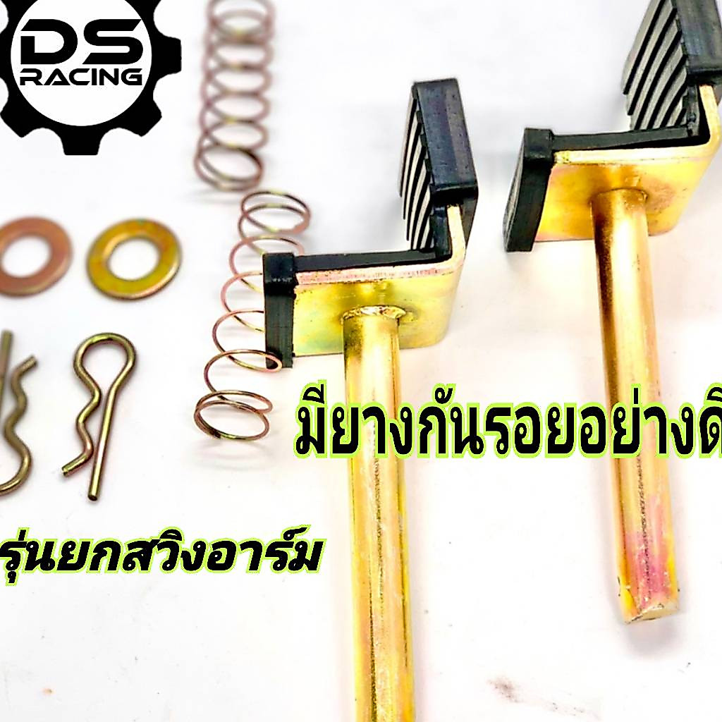 ชุดอะไหล่เพลาสแตนยกรถรุ่นยกสวิงอาร์ม(ขนาดแกนเพลา14 มิล)1 ชุด มี 8 ชิ้น งานชุบซิงค์สีรุ้งอย่างดี เป็นอะไหล่สำหรับสแตนยกรถ
