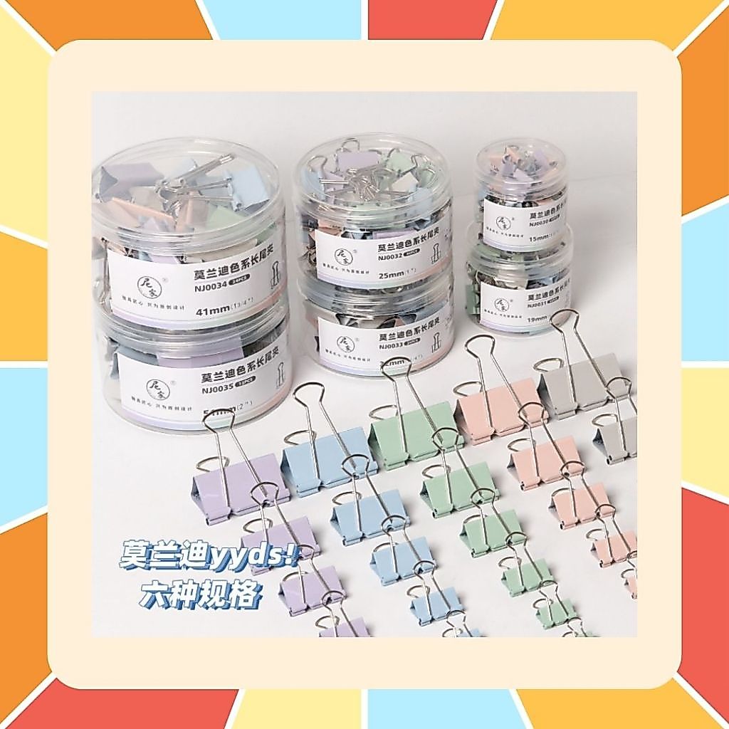 คลิปหนีบกระดาษ คลิปสี มีหลายขนาดมากๆ ราคาถูกสุดๆ คลิปหนีบเอกสาร สีพาสเทล คลิปหนีบสี ฺBinder clip