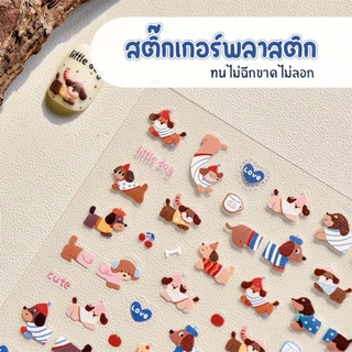 Buddytech สติกเกอร์นูน 3D สำหรับแปะเคสโทรศัพท์ Gadget แปะแน่นลอกออกง่าย ลวดลายคมชัด สีสวยงาม