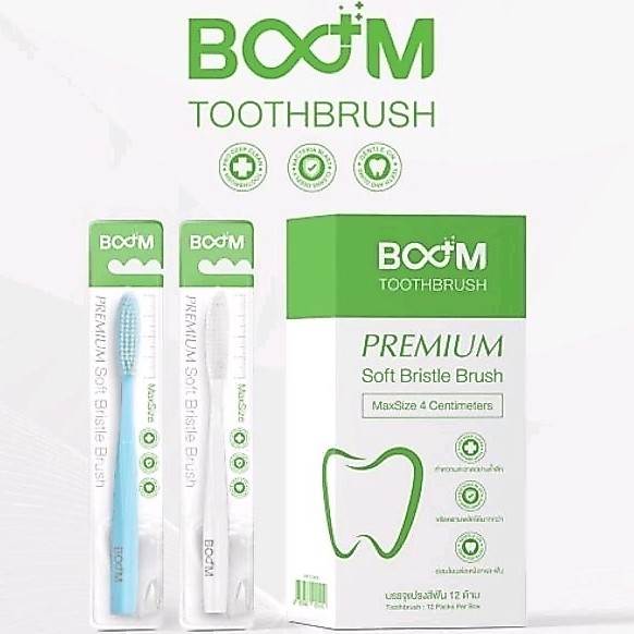 แปรงสีฟันบูม Boom ToothBrush
