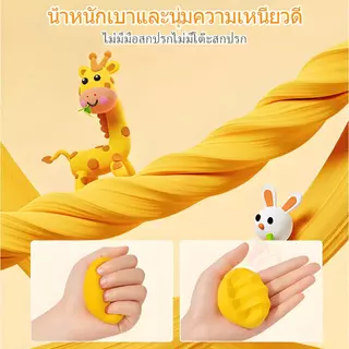 📍แป้งโดว์ดินน้ำมัน 🎉🎉12/24/36สี ดินน้ำมันเกรดเด็ก light clay ของเล่นดินเหนียว ดินน้ำมันสำหรับเด็กเกรด ดินเบา