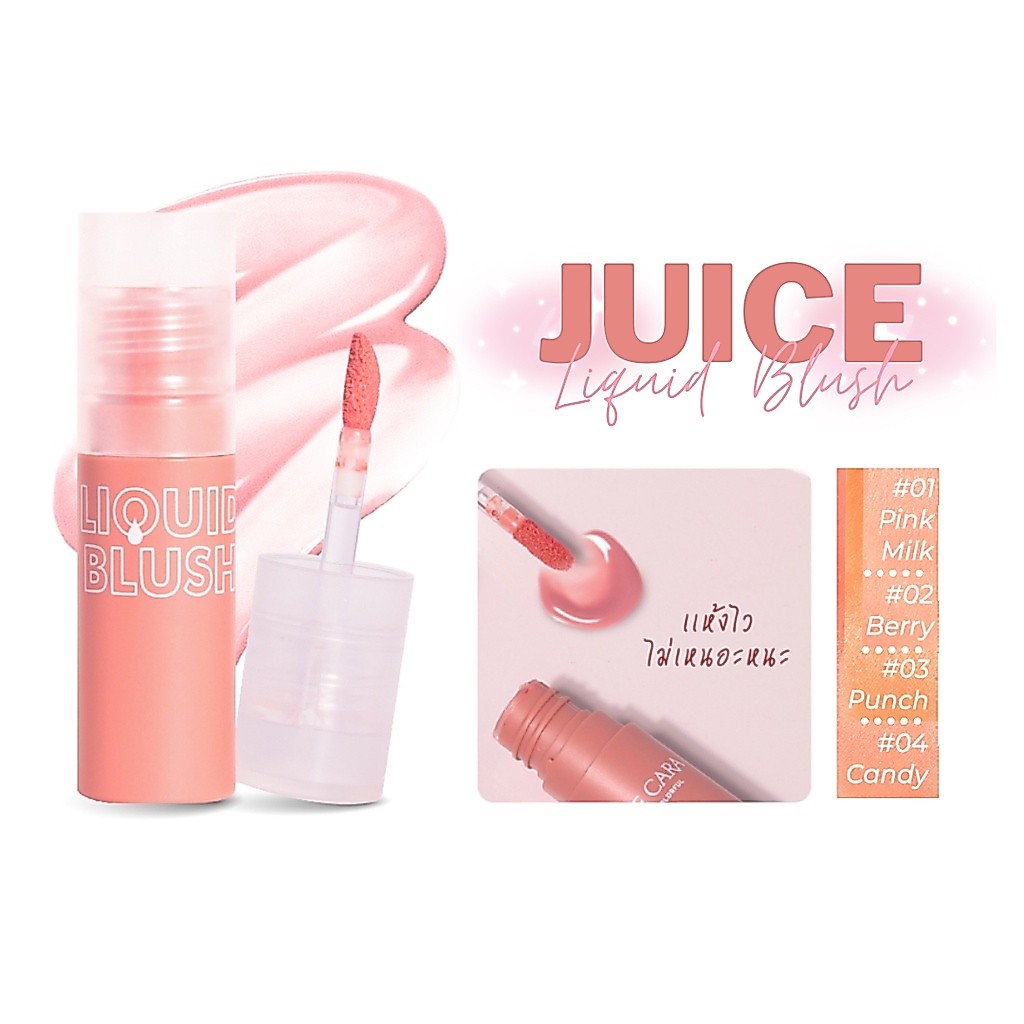 ♦️ของแท้·ส่งด่วน·ถูก♦️Nee Cara Juice Liquid Blush #N329 : นีคาร่า จุ๊ยส์ ลิควิด บลัช x 1 ชิ้น dayse