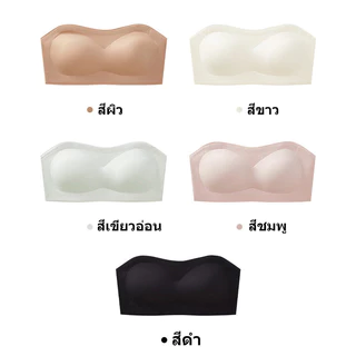 👙!! NEW !! 👙 เกาะอกกันลื่น ไร้รอยต่อ กาวติดแน่นพิเศษ ไม่หลุดง่าย เนื้อผ้าอ่อนนุ่ม สวมใส่สบาย บราไร้โครง NY152