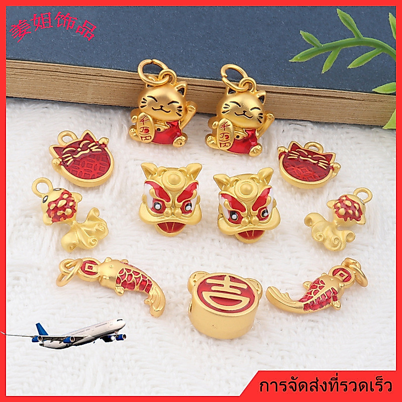 ❤️เครื่องประดับ DIY❤️ใหม่ทรายทองชุบน้ำมันหยดปีสัตว์นำโชคแมวเงินก้อยสร้อยข้อมือเชือกหัวเครื่องประดับ DIY ขายส่ง [สร้อยคอ จี้ สร้อยข้อมือ ลูกปัด กําไลข้อมือ]