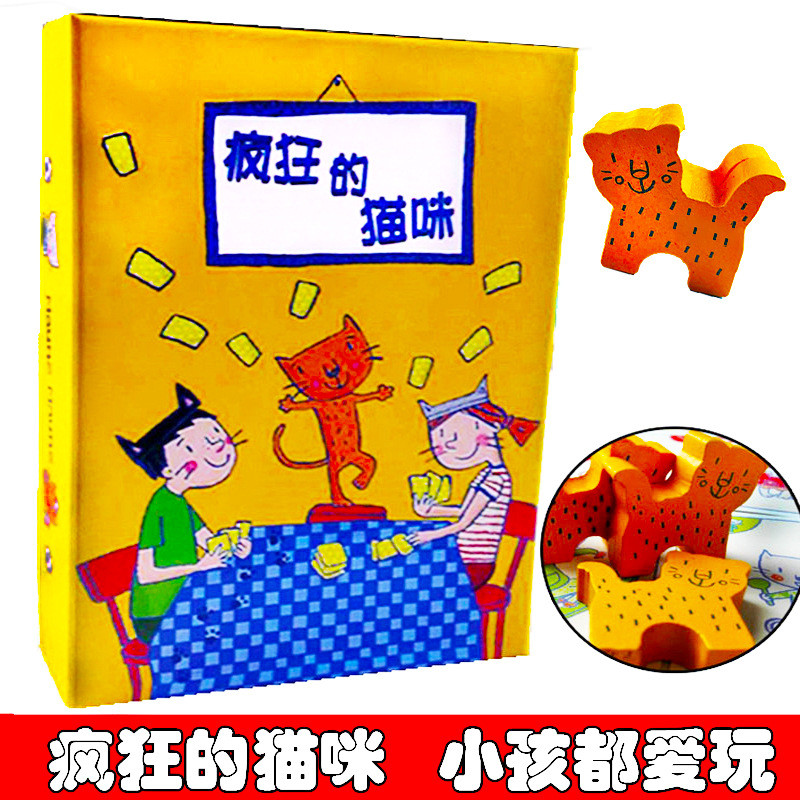 เกมกระดาน Mi Crazy Cat Card Crazy Meow Puzzle Board Game Meow Card Board Game เกมแม่ลูก