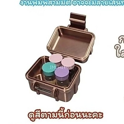 กล่องใส่เปปไทด์ ขนาด 3ml 6ช่อง แบบฝากิฟล็อค สั่งแล้วตอบแชทด้วย