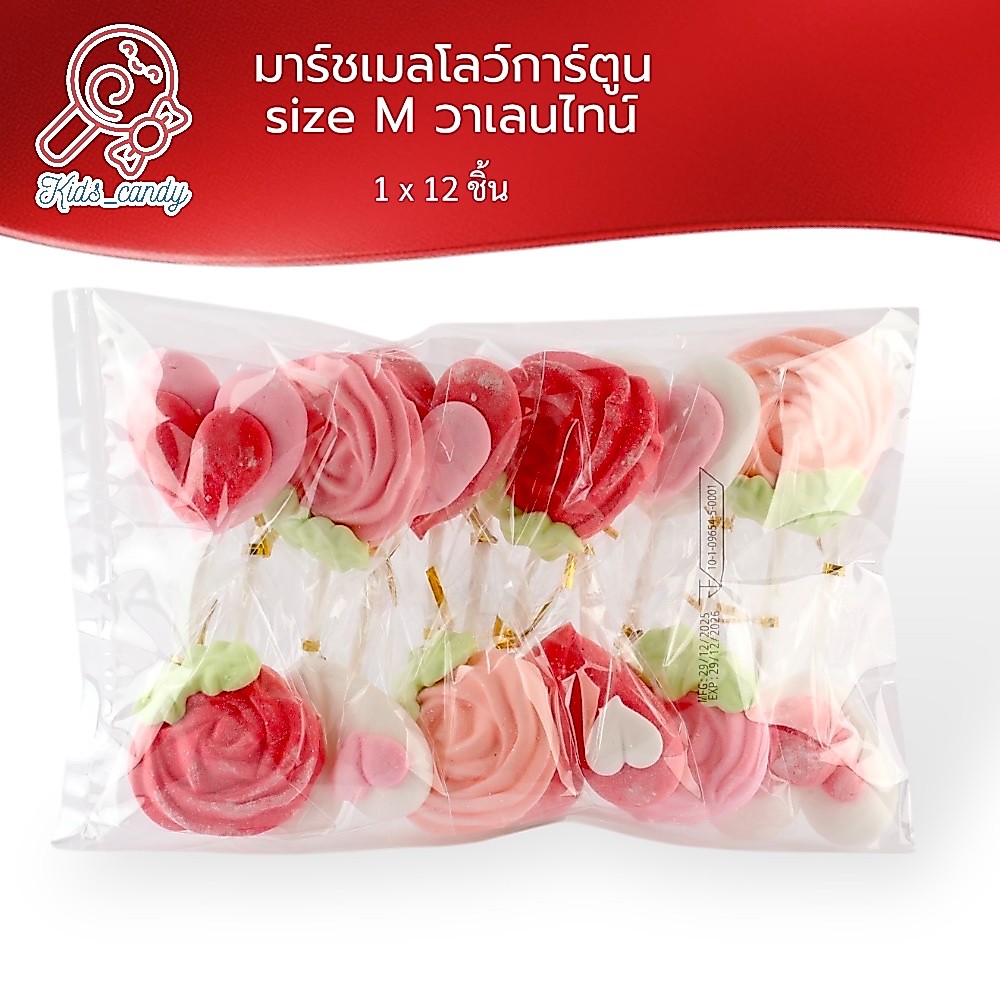 มาร์ชเมลโลว์การ์ตูน Valentine วาเลนไทน์ Size M 12ชิ้น ต่อ แพค (2M008)