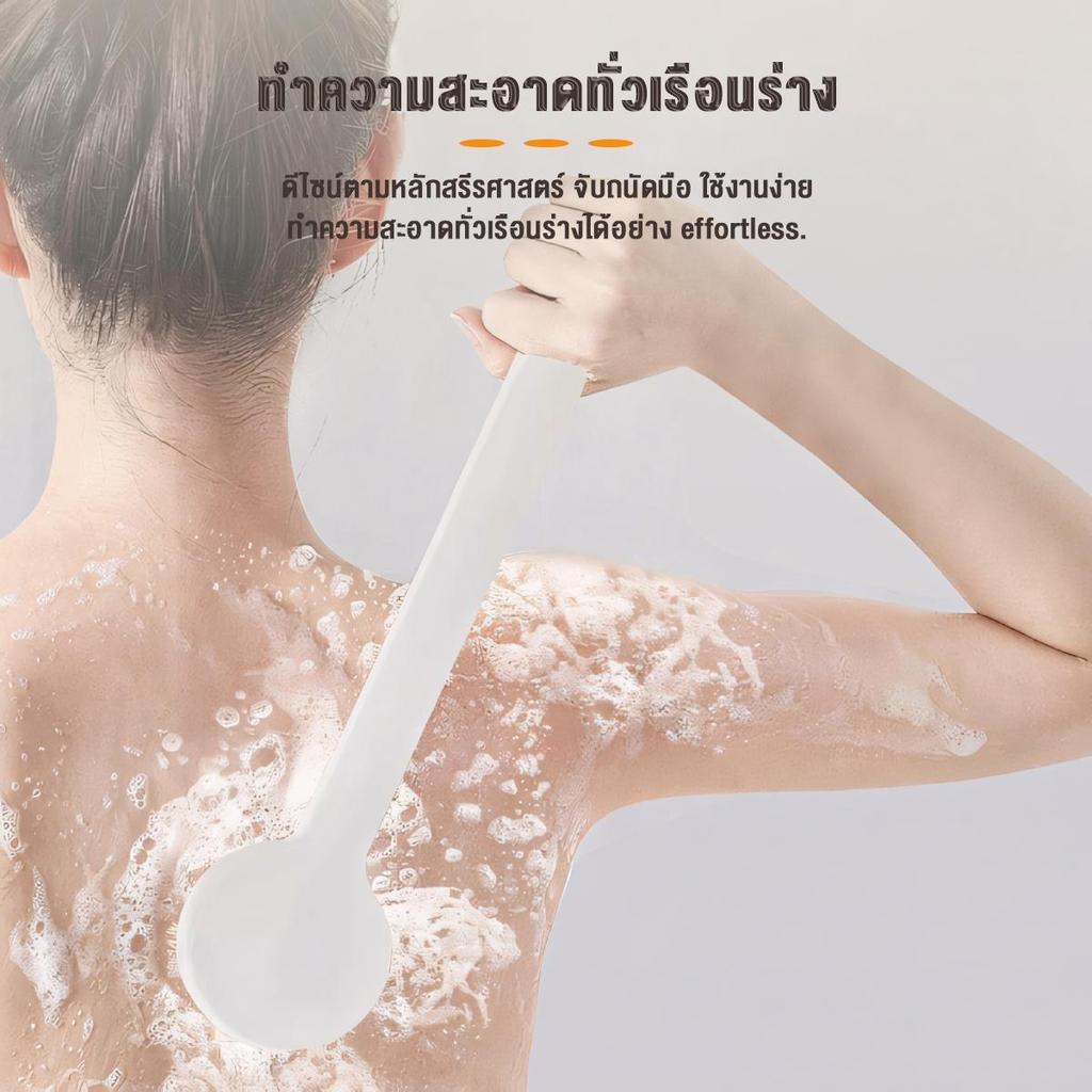 MINISO x AGATE แปรงขัดตัว แปรงขัดผิวกาย ด้ามยาว รูปที่ 4