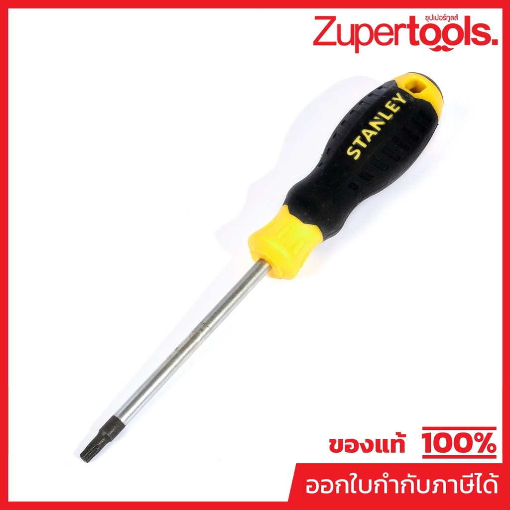 STANLEY 60-848 ไขควงปากจีบ ขนาด T25X100MM รุ่น Cushion Grip2 ผลิตจากเหล็ก CR-V ให้แรงขันสูงสุด (สแตนเล่ย์)