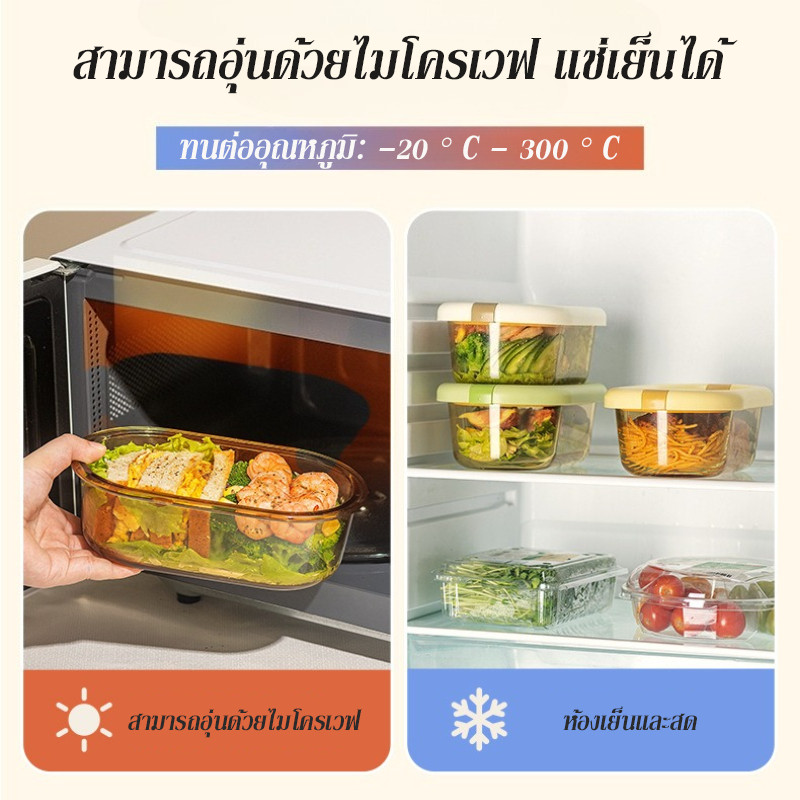 700/750ML กล่องข้าวแก้ว Borosilicate กล่องข้าว 1/2 ช่อง รูปที่ 6
