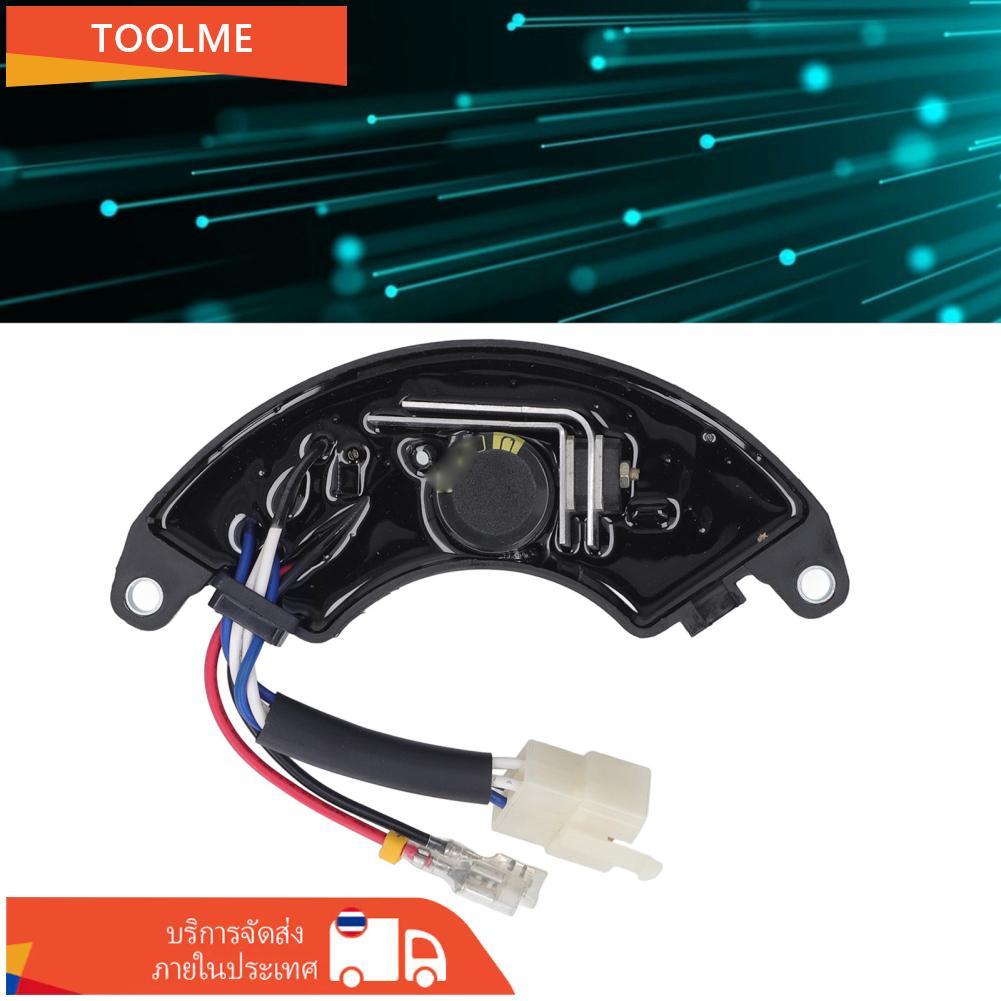 Ailgely เครื่องกำเนิดไฟฟ้าปรับแรงดันไฟฟ้าอัตโนมัติ 8KW SINGLE PHASE 6 สาย 250V 470UF Stabilizer สำหร