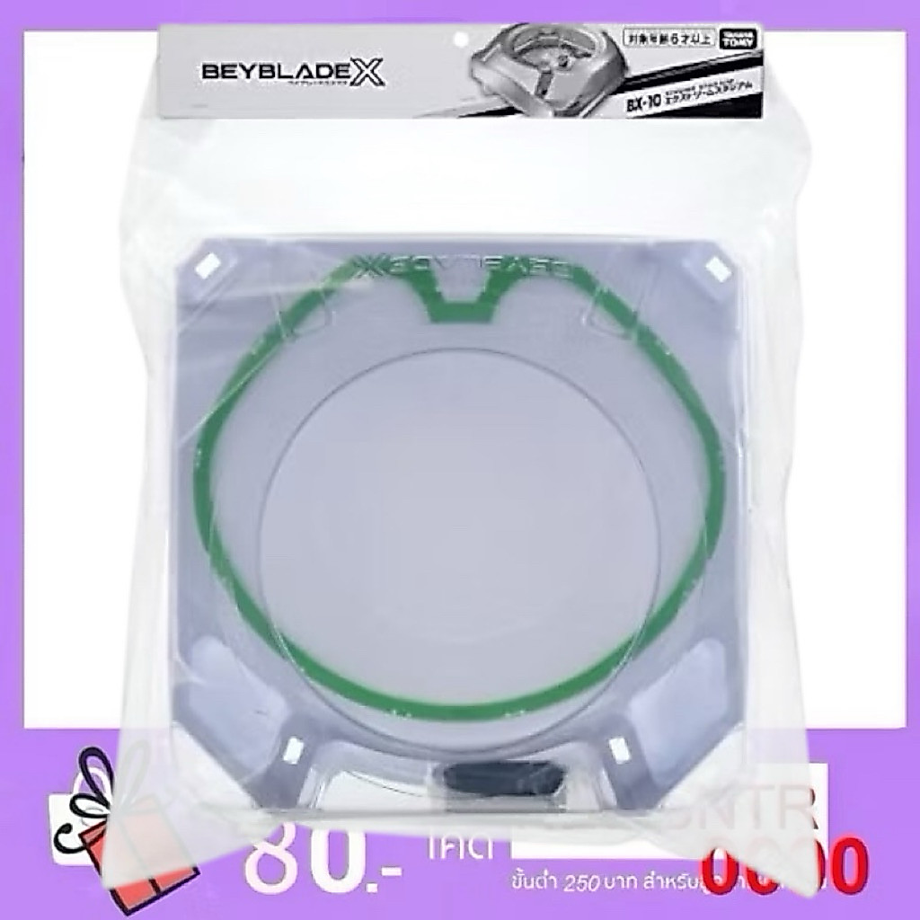 (ส่งไรเดอร์ได้👍) Tomy Takara Beyblade X BX-10 Extreme Stadium สนามเบย์เบลด