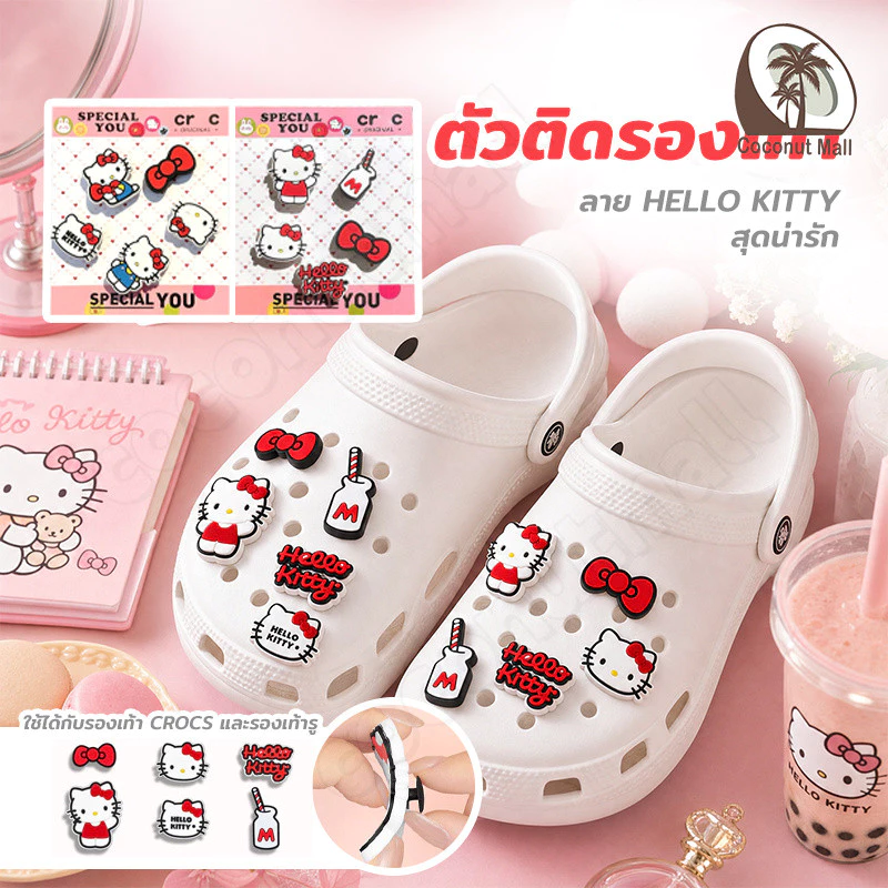 ชุดหัวเข็มขัดรองเท้าการ์ตูน หัวเข็มขัดรองเท้าคิตตี้ หัวเข็มขัดรองเท้าดอกไม้ หัวเข็มขัดรองเท้าแมว