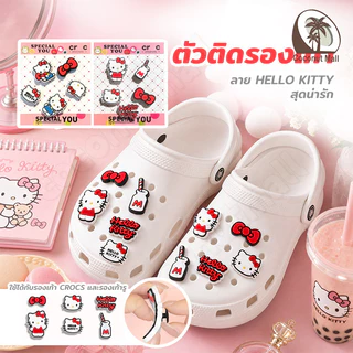 ชุดหัวเข็มขัดรองเท้าการ์ตูน หัวเข็มขัดรองเท้าคิตตี้ หัวเข็มขัดรองเท้าดอกไม้ หัวเข็มขัดรองเท้าแมว