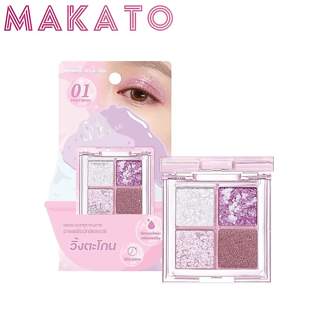 MEILINDA Snow Glitter Palette เมลินดา พาเลตต์ กลิตเตอร์ สีแน่น เกลี่ยง่าย ติดทน สีสวย ขนาด 3.6g