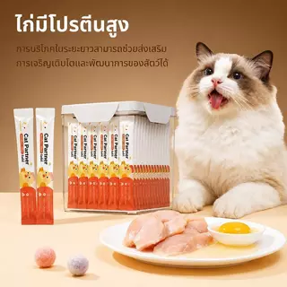 ✨Ketzuzu [365 ซอง] ขนมแมวเลีย ช่วยเจริญอาหาร บำรุงขนเงางาม ขนมแมว 16g รสรวม 5 รส อาหารเปียกแมว