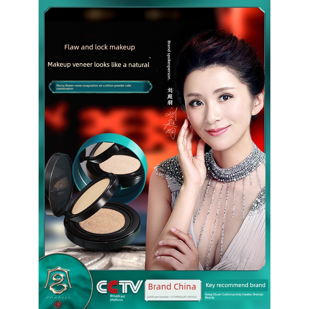 พัฟคุชชั่น แป้งพัฟ G Palace Pei Air Cushion Powder แต่งหน้าแต่งหน้า Two-in-One บีบีครีมคอนซีลเลอร์ L