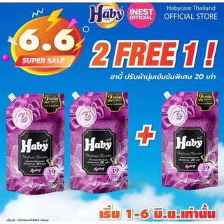 [ซื้อ2 แถม1] Haby น้ำยาปรับผ้านุ่ม สูตรเข้มข้นพิเศษ 20เท่า กลิ่นหอม ติดทนนาน หอมตลอดทั้งวัน ขนาด 540ml.