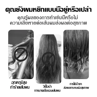 YTL โรลม้วนผม โรลม้วนผมไม่ใช้ความร้อน ทำผมลอนธรรมชาติ เครื่องมือจัดแต่งทรงผม