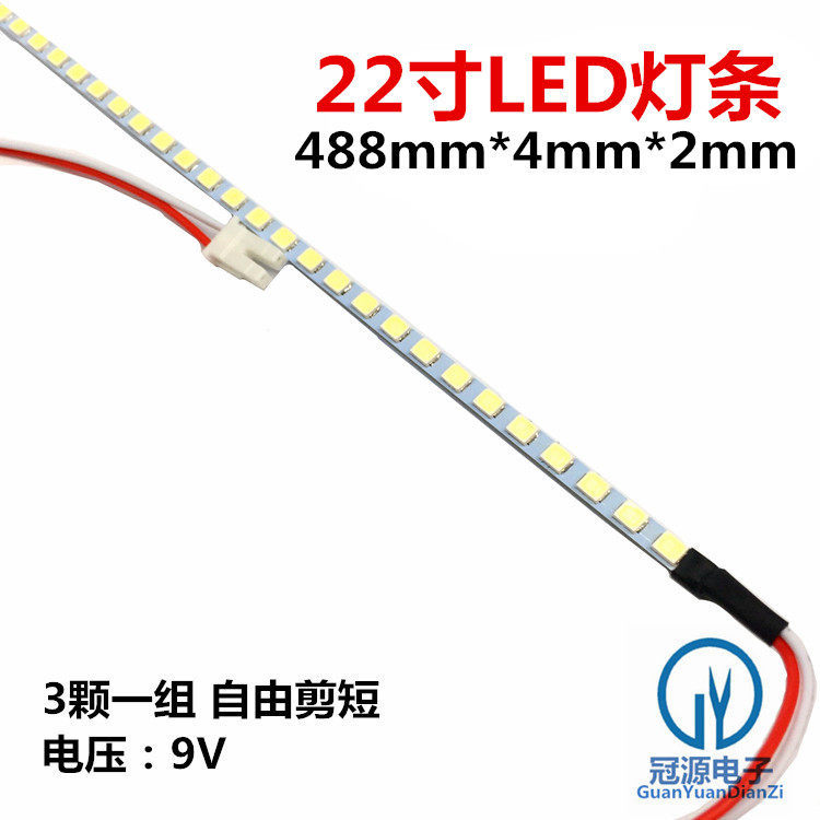 50-73 ซม.จอแสดงผล LED Light Bar หน้าจอกว้างจอแสดงผล LCD ขนาดต่างๆ LED Light Bar