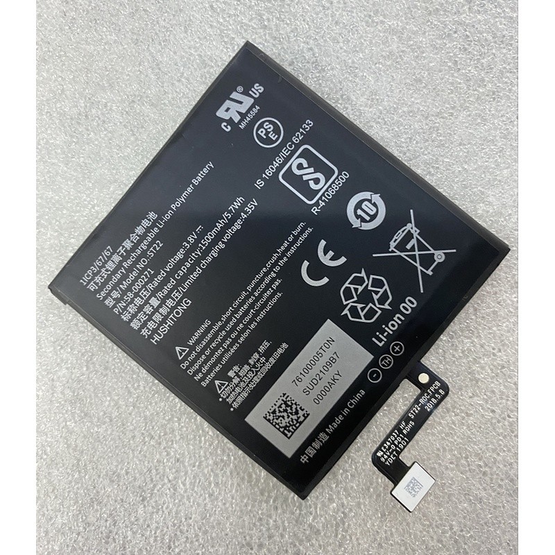 เหมาะสําหรับ Kindle paperwhite4 แบตเตอรี่ 58-000194 58-000246 เซนต์22