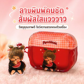 【จัดส่งจากประเทศไทย】กรณีป้องกันสำหรับหูฟัง เหมาะสำหรับ Airpods 1/2/3/4 AirPods Pro1/Pro2/Pro3