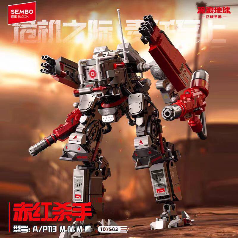 SEMBO Building Blocks Crimson Mecha Model Combat Robot Assembly Toy