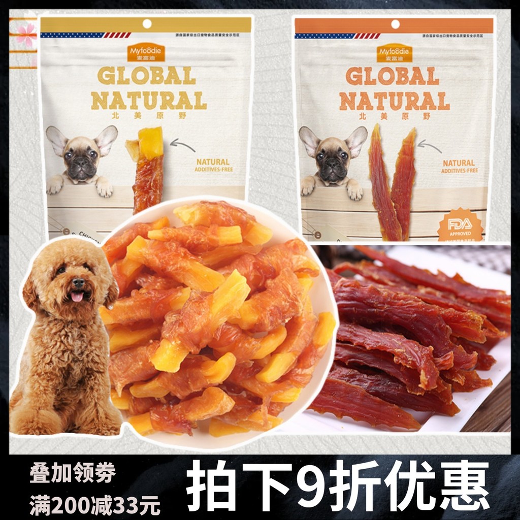 Maifudi North American Wild Dog Snacks Chicken Rolls มันเทศเป็ด Jerky French Fries เนื้อ Fries Teddy