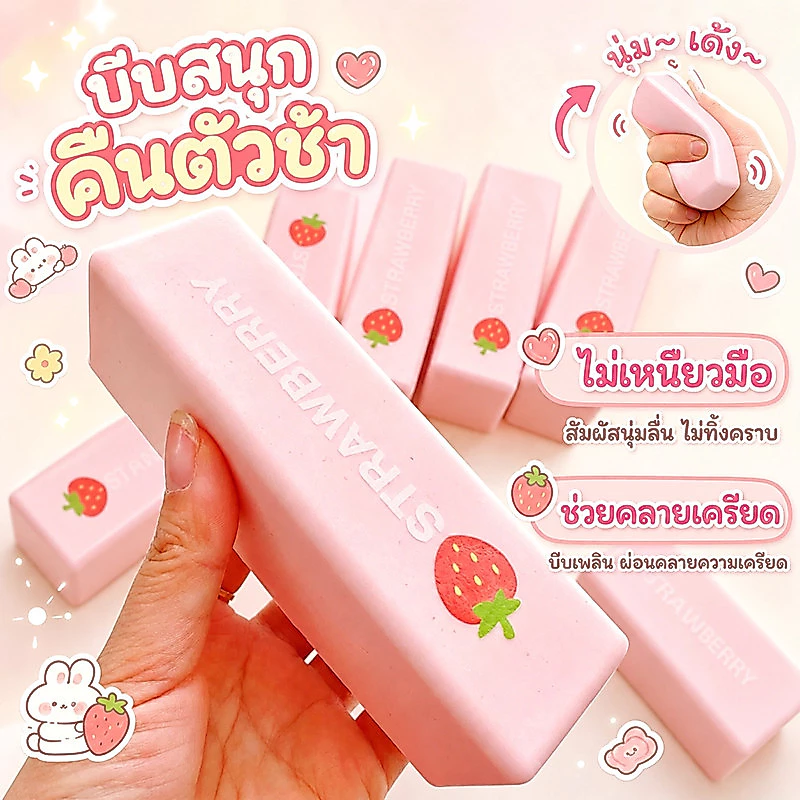 ของเล่นบีบคลายเครียด Squishy ขนมปังเหนียวที่เพิ่มขึ้นช้า ไม่เหนียวติดมือ คลายเครียด