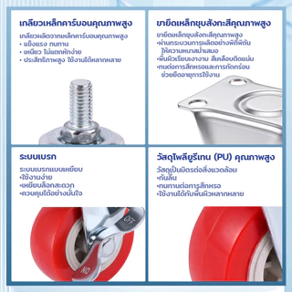 🛞firstmallล้อรถเข็นขนาดเล็ก 1.5-2 นิ้ว ล้ออะไหล่สำเร็จรูป พร้อมสลัก สำหรับรถเข็น, ตู้ล้อเลื่อน, โต๊ะ