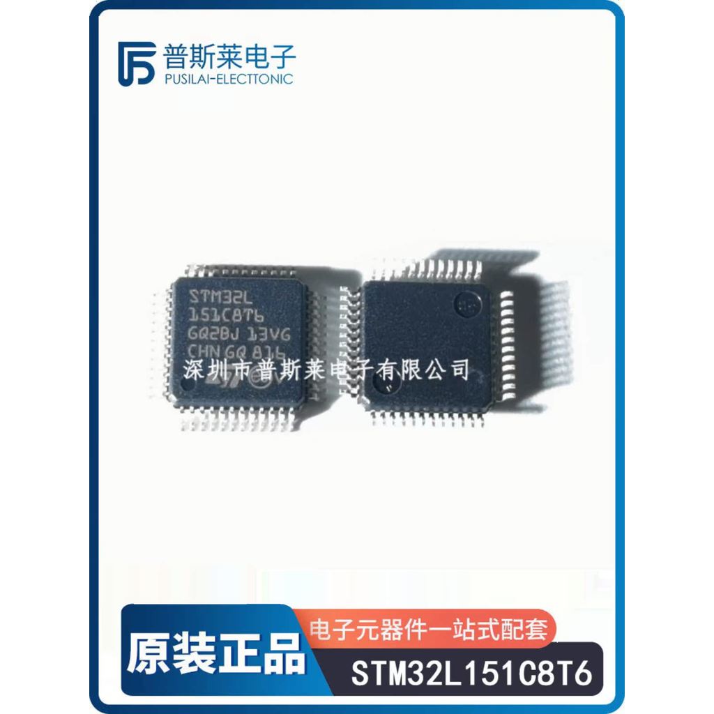 STM32L151C8T6 LQFP-48 32MHz 64KB Microcontroller Microcontroller ยี่ห้อใหม่