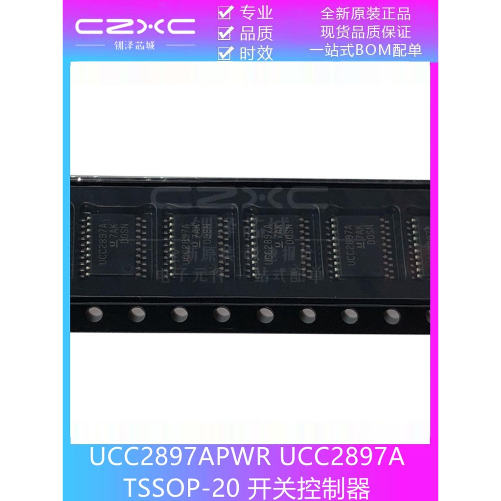 ยี่ห้อใหม่เดิม UCC2897APWR UCC2897A TSSOP-20 สวิทช์คอนโทรลเลอร์ชิป IC พร้อมสต็อก