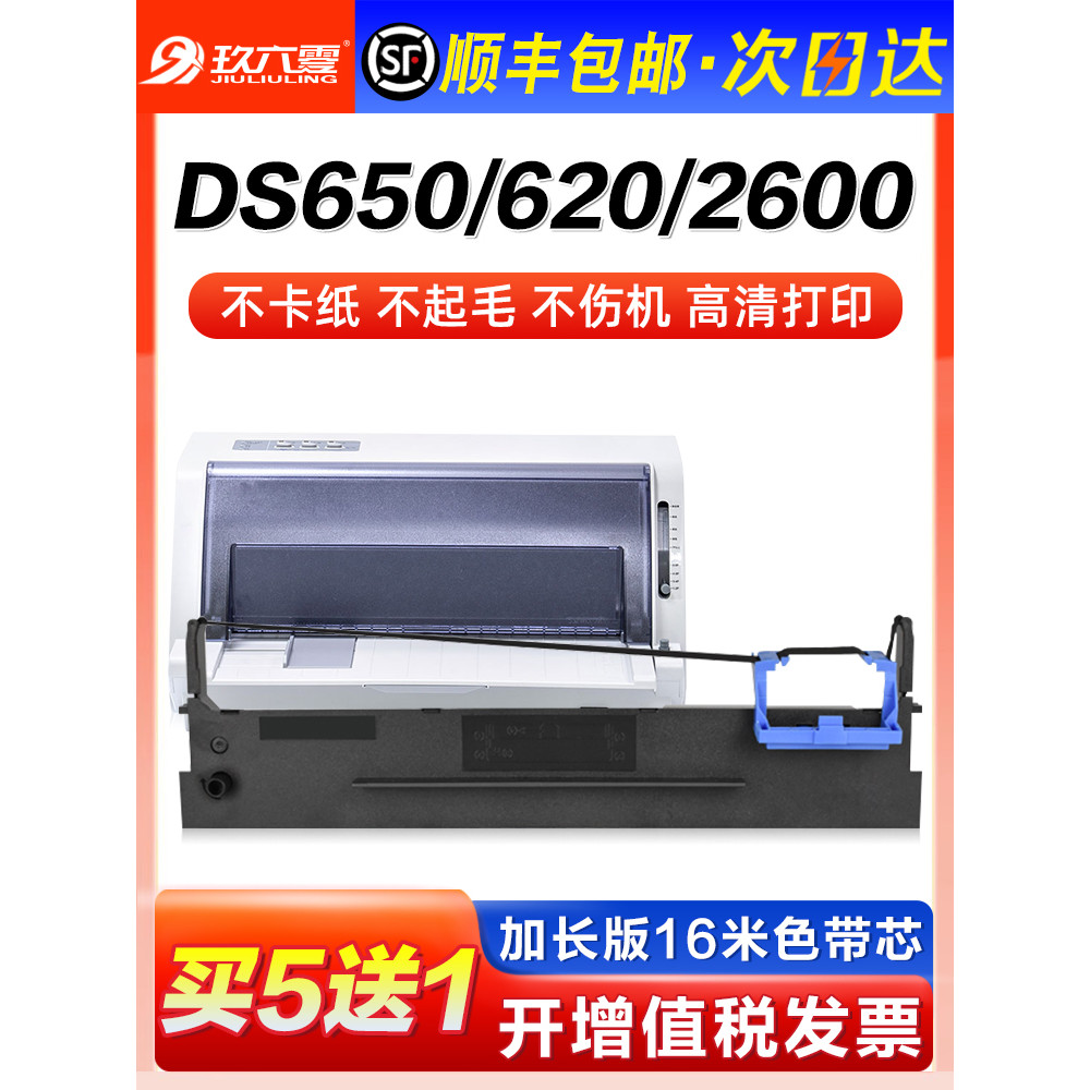 Nine Six Zero เหมาะสําหรับเครื่องพิมพ์จริงริบบิ้น AR-300K + 500II 580II 730K DS-300 660 1860 7120 80