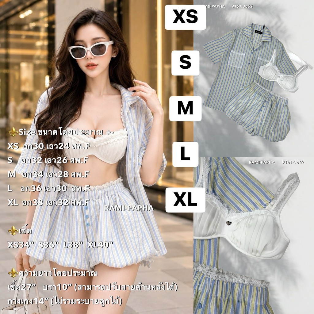 พร้อมส่ง เติม XS-XL RM 9161 ชุดเซต เสื้อแขนสั้นลายริ้ว สไตล์สวยน่ารัก+ครอปสั้น+กางเกงทรงบอลลูน #สไตล์สาวเวียด2026