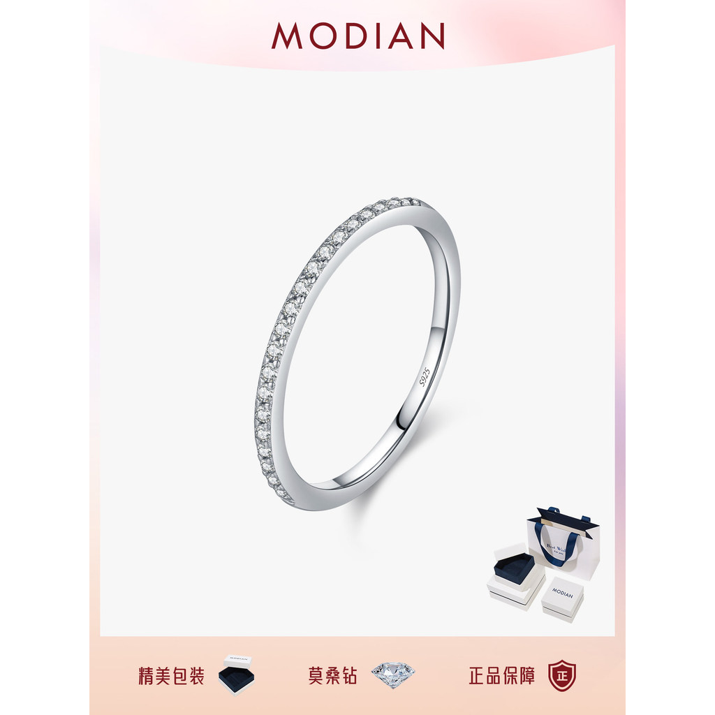 MODIAN MODIAN Moissanite S925 เงินสเตอร์ลิง High-End ประกายแถวแหวนเพชรหญิงคู่ของขวัญสําหรับแฟน