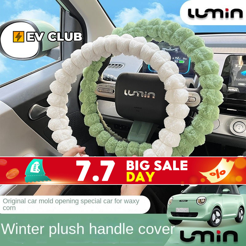 Changan lumin L DC ปลอกหุ้มพวงมาลัยรถยนต์ ผ้ากํามะหยี่ขนนิ่ม สี่ฤดูกาล สําหรับตกแต่งภายในรถยนต์
