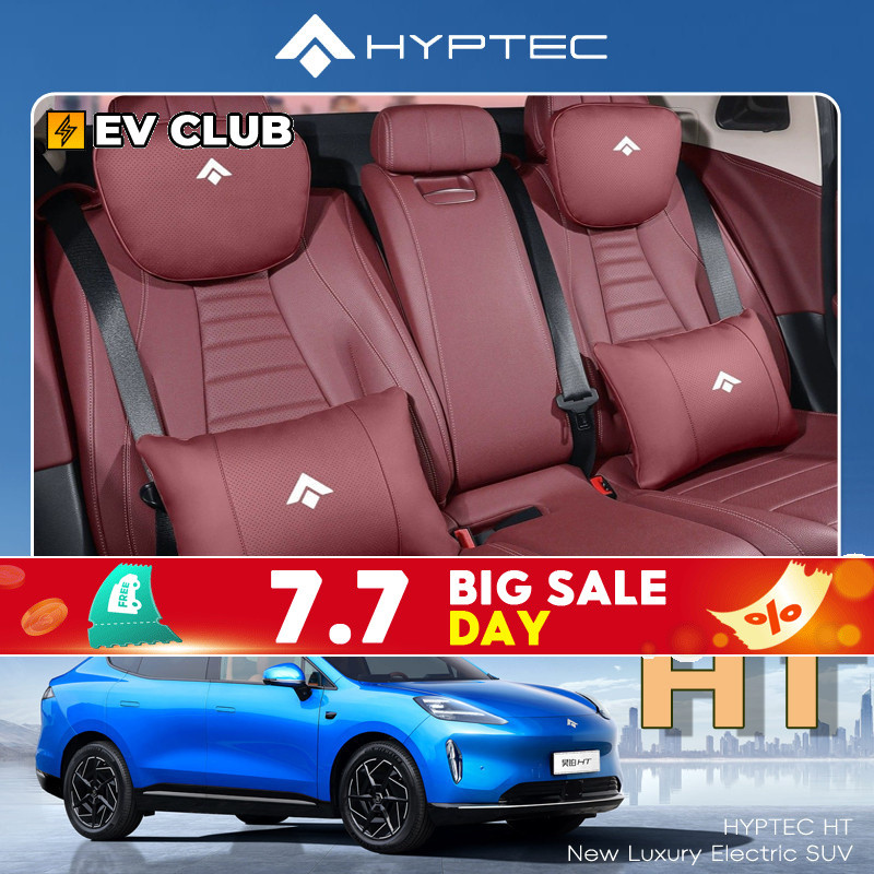 Aion HYPER HYPTEC HT หมอนรองศีรษะและเอว หมอนรองคอ อุปกรณ์ตกแต่งรถยนต์