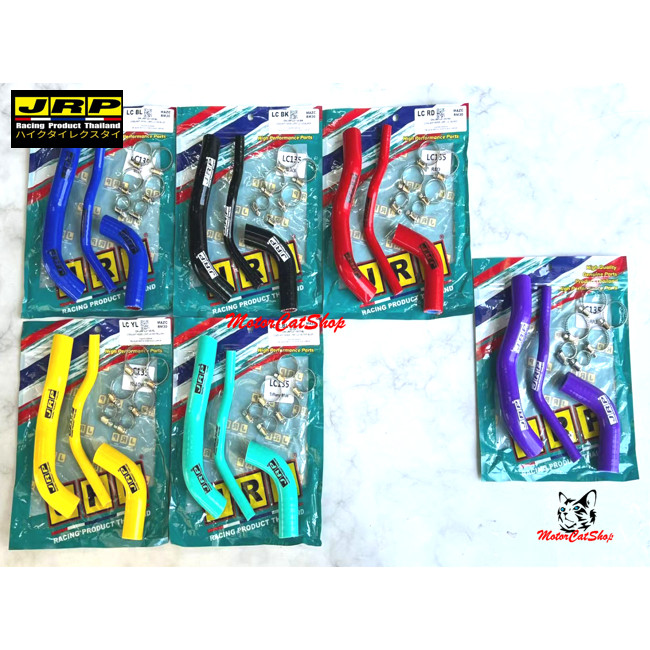 ท่อหล่อเย็น (JRP) 3 ชั้น Yamaha LC135 V1-V8 ท่อสี