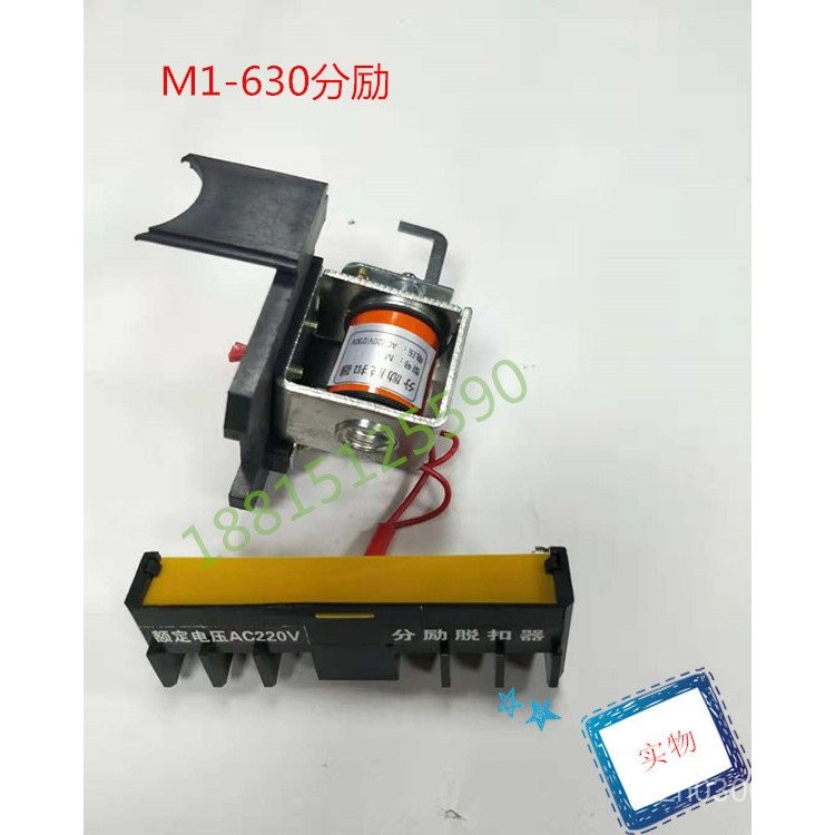 คอนแทคเลนส์ CFM1 ปรับให้เข้ากับการติดต่อ NM1CM1CDM11800 เซอร์กิตเบรกเกอร์พลาสติก