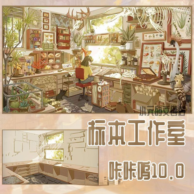 Kawu 10.0 สติกเกอร์ภูมิทัศน์ตัวอย่างสตูดิโอ 3D สามมิติ Miniature ฉากสติกเกอร์ซ้อน Collage คู่มือ 2B5D ฟรีการ์ตูนอะนิเมะแหนบ