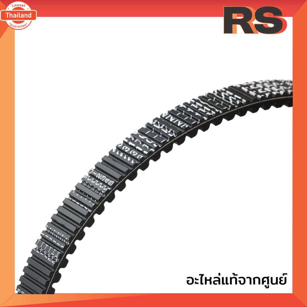 สายพาน แท้ศูนย์ PCX160 ADV160