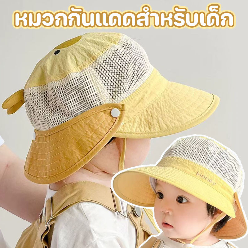 COD หมวกกันแดดสําหรับเด็ก หมวกชาวประมง ปีกหมวกใหญ่ ระบายอากาศได้ดีและแห้งเร็ว ลวดลายสัตว์น่ารัก
