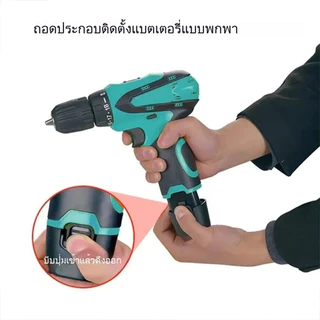(2 ก้อน) แบต แบตเตอรี่ สว่านไร้สาย สว่าน 12V Lithium-ion Battery แบตลิเธียมไอออน ทรงสามเหลี่ยม