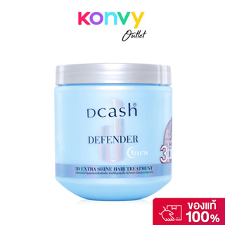 Dcash Defender Keratin 3D Extra Shine Hair Treatment 500ml ท…